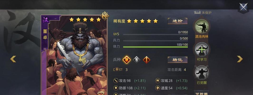 率土之滨群弓吕布武将如何搭配？阵容搭配有哪些技巧？