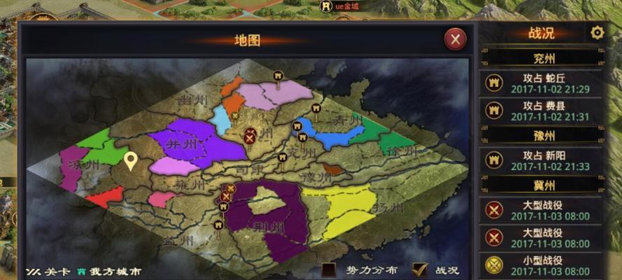 率土之滨退盟流程是什么？如何顺利退出同盟？