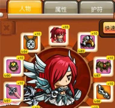 乱斗堂技能搭配攻略？如何打造最强战斗组合？