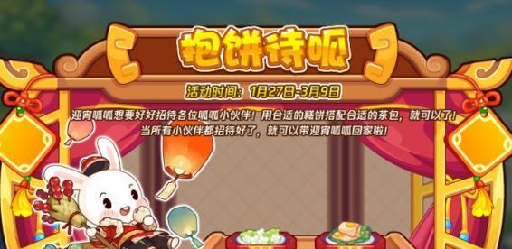 洛克王国咕咕鸡配招技巧有哪些？