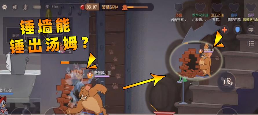猫和老鼠罗宾汉泰菲有哪些技能？如何有效使用泰菲技能？