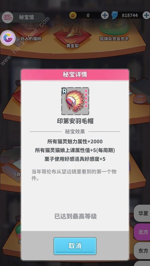 猫灵相册服装怎么获取？获取途径有哪些？