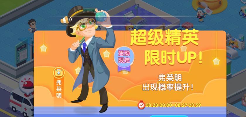 萌趣医院职员如何晋级？晋级需求有哪些详细解答？