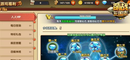 萌战三国志武将吕布获取方法是什么？