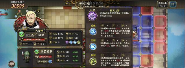 梦幻模拟战手游无光的挽歌怎么打详细介绍？详细攻略解析在这里！