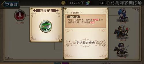 梦幻模拟战泽瑞达附魔选择指南：哪个效果最佳？