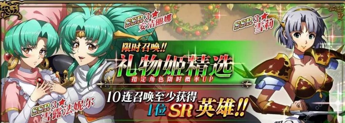 梦幻模拟战泽瑞达附魔选择指南：哪个效果最佳？