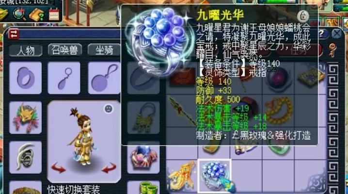 梦幻西游2吸附石吸附技巧是什么？如何有效使用？