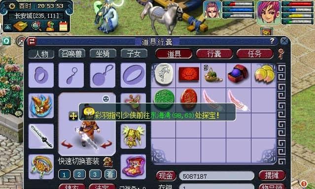 梦幻西游钓鱼大赛怎么玩？有哪些技巧和常见问题解答？