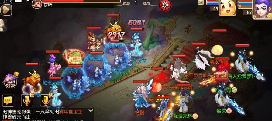 梦幻西游钓鱼大赛怎么玩？有哪些技巧和常见问题解答？