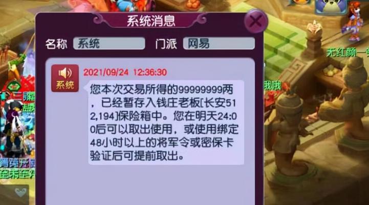 梦幻西游擂台新玩法有哪些？如何参与并享受新体验？
