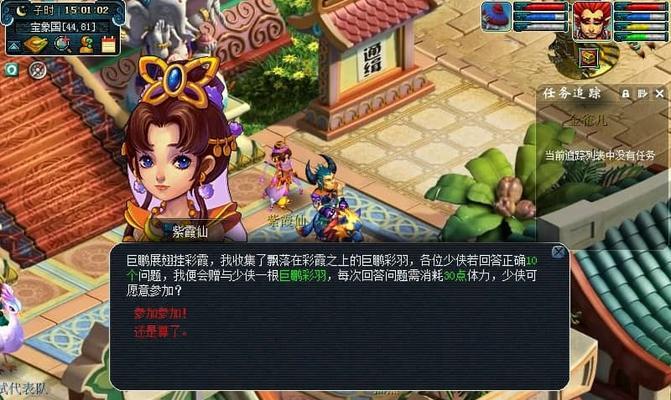 梦幻西游小龟快跑怎么玩？有哪些技巧和常见问题解答？