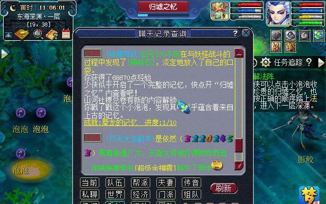 梦幻西游小龟快跑怎么玩？有哪些技巧和常见问题解答？