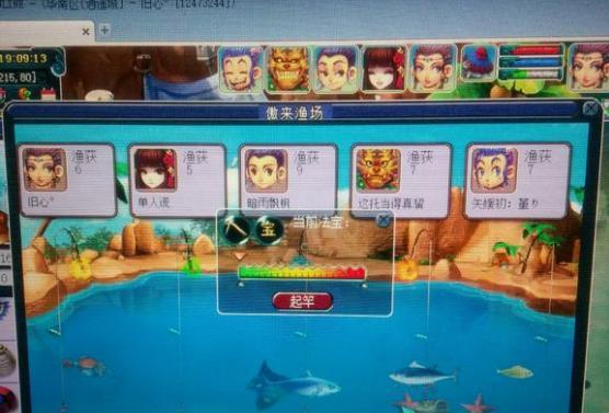梦幻西游钓鱼技巧有哪些？如何提高钓鱼成功率？