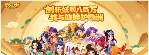 梦幻西游剧情全攻略怎么获取？有哪些隐藏任务和彩蛋？