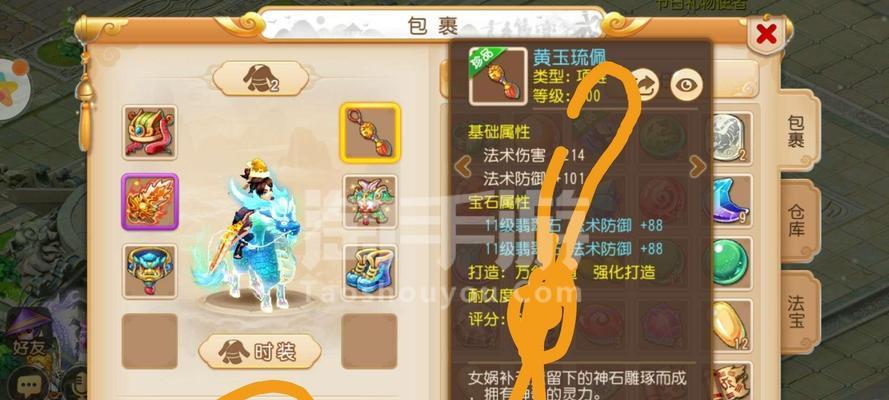 梦幻西游化生寺门派特点是什么？如何选择化生寺角色？