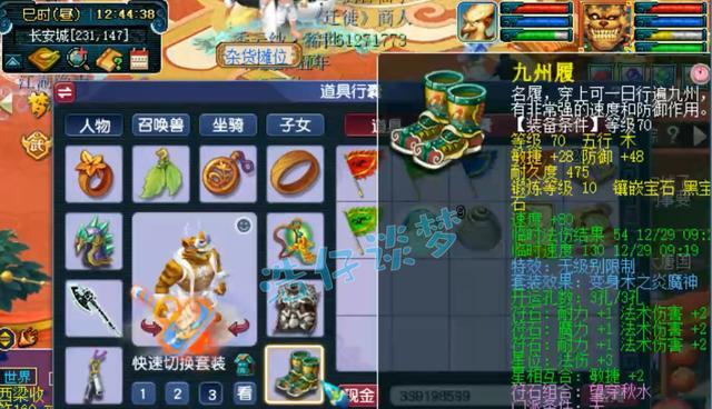 梦幻西游魔王寨门派特点是什么？如何选择适合自己的玩法？