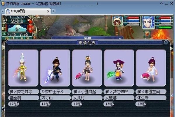 梦幻西游盘丝洞门派特点是什么？如何选择适合自己的角色？