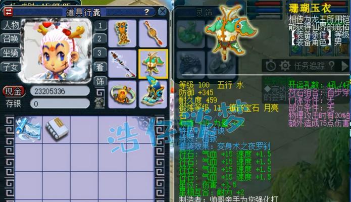 梦幻西游五庄观门派特点是什么？如何选择适合自己的五庄观角色？