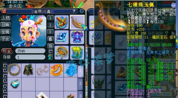 梦幻西游五庄观门派特点是什么？如何选择适合自己的五庄观角色？