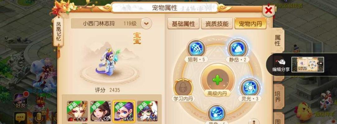 梦幻西游阴曹地府门派有哪些特点？如何选择适合的角色？