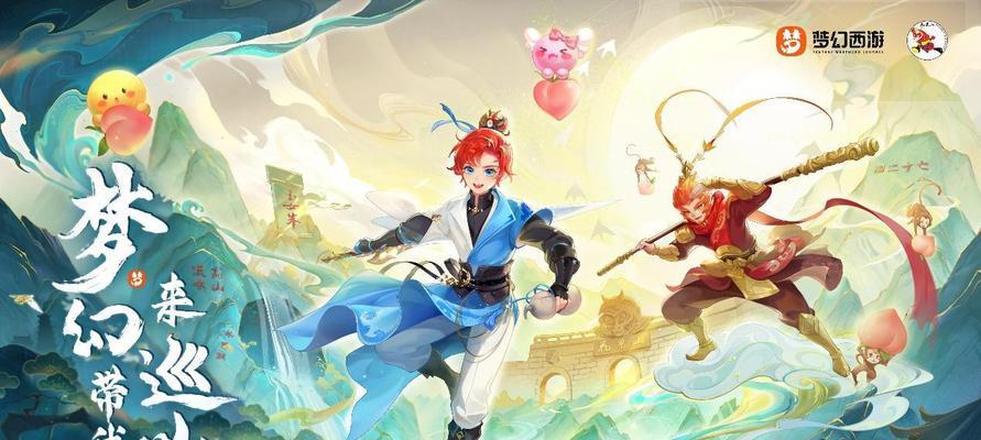 梦幻西游手游花果山门派怎么样？特点和玩法是什么？