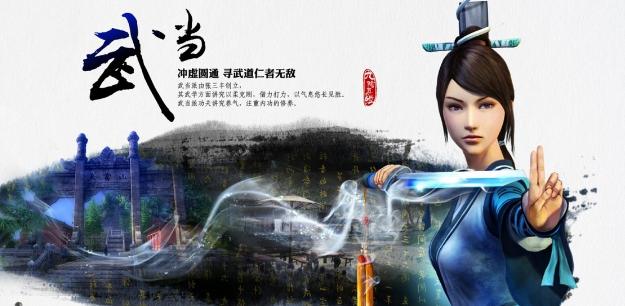 梦幻西游手游九阴雷击杀攻略怎么打？最新九阴雷打法详解是什么？