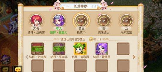 梦幻西游手游玲珑粽怎么获得？端午节如何获取精品粽？