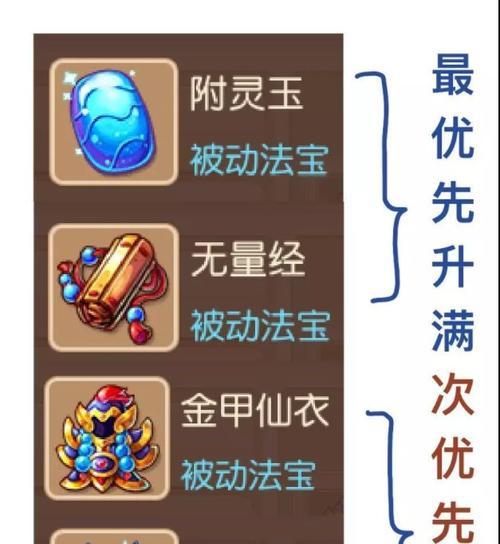梦幻西游手游新门派小雷音怎么样？特色分析有哪些？