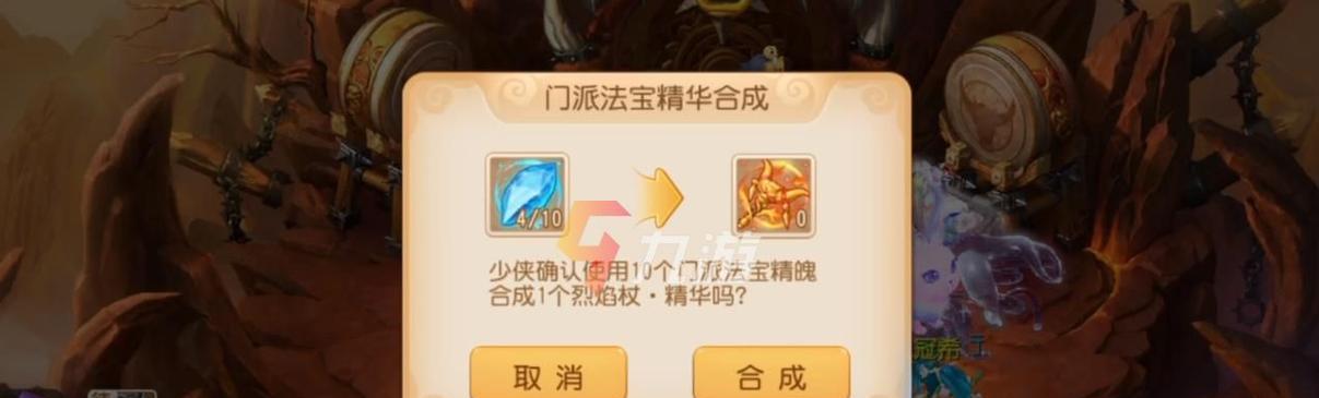 梦幻西游手游怎么选号？掌握这些技巧轻松选到好号！