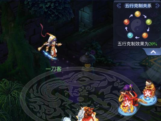 梦幻西游五行系统如何影响战斗？常见疑问解答？