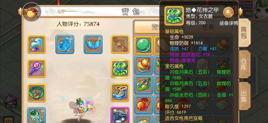梦幻西游人物修炼怎么提升？修炼常见问题有哪些？