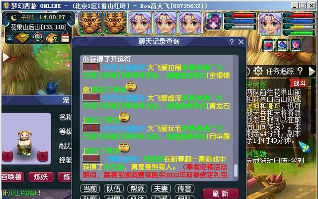 梦幻西游周末怎么玩？彩虹争霸赛有哪些常见问题解答？