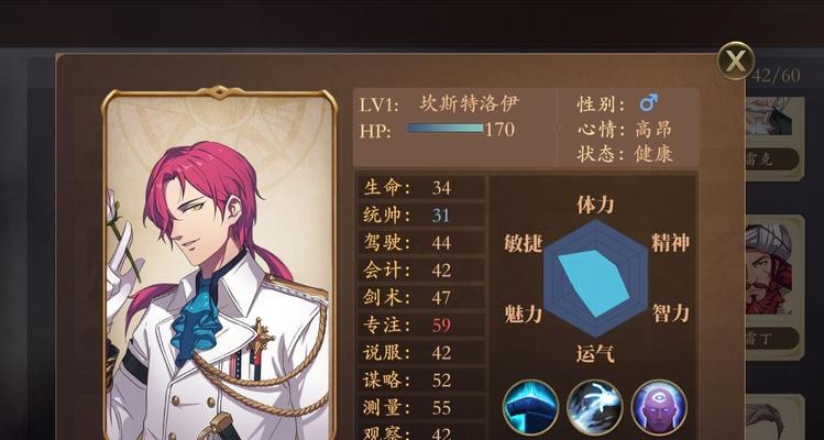梦回大航海威压的用途是什么？如何满足威压条件？