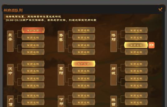 梦三国虎牢关怎么过？攻略要点有哪些？