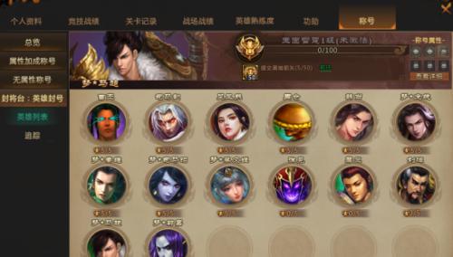 梦三国黄巾入侵副本怎么打？阵容和装备选择有哪些技巧？