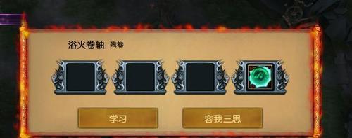 梦三国拉野文攻略：拉野技巧与常见问题解答？