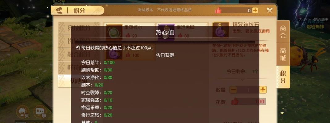 梦想新大陆捕捉产物有哪些？捕捉产物详情一览是什么？