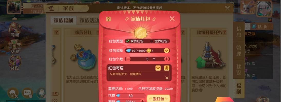 梦想新大陆采集提升等级攻略？如何快速提高采集技能？