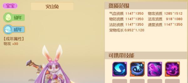 梦想新大陆采药产物有哪些？采药产物详情一览是什么？