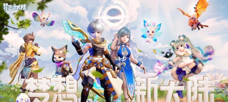 梦想新大陆程序猿获得方式有哪些？盘点获取途径和条件？