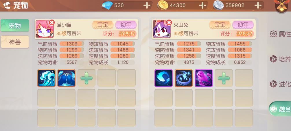 梦想新大陆宠物哪个好？如何选择适合自己的宠物？