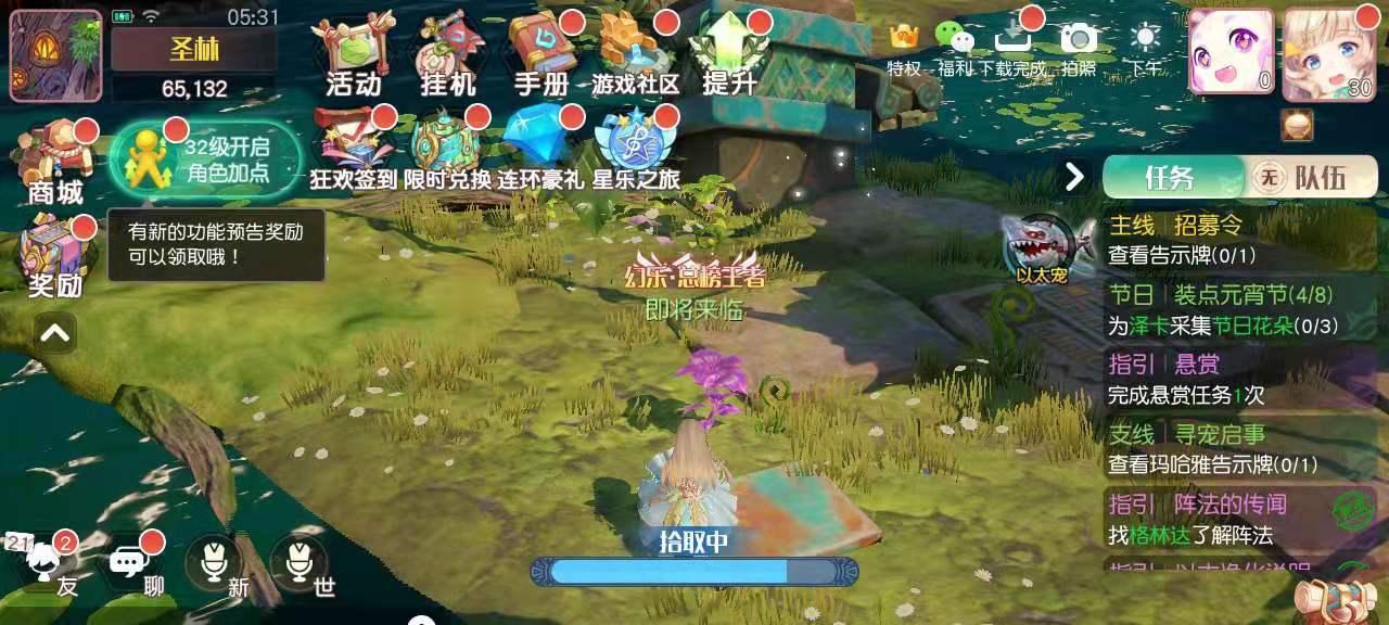 梦想新大陆宠物怎么融合？宠物融合技巧有哪些？