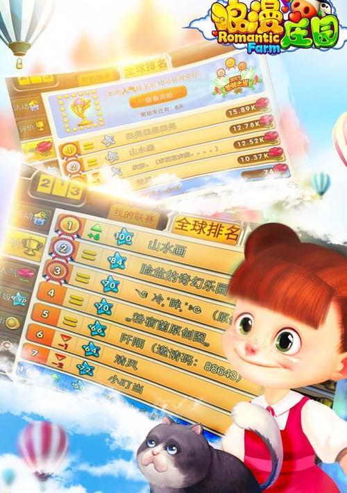 梦想新大陆家族任务怎么玩？玩法介绍和常见问题解答？