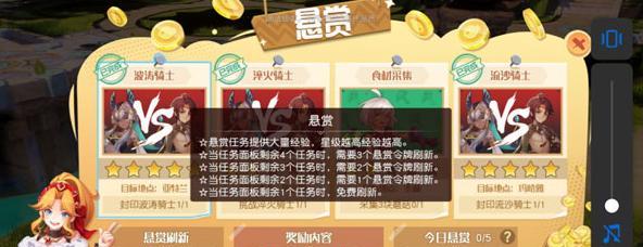 梦想新大陆家族任务怎么玩？玩法介绍和常见问题解答？