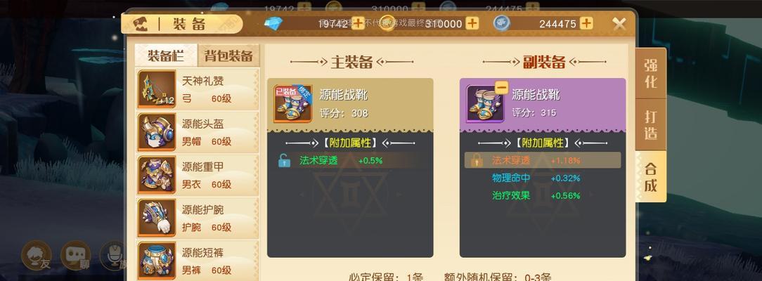 梦想新大陆六大职业选择指南：哪个职业最适合你？