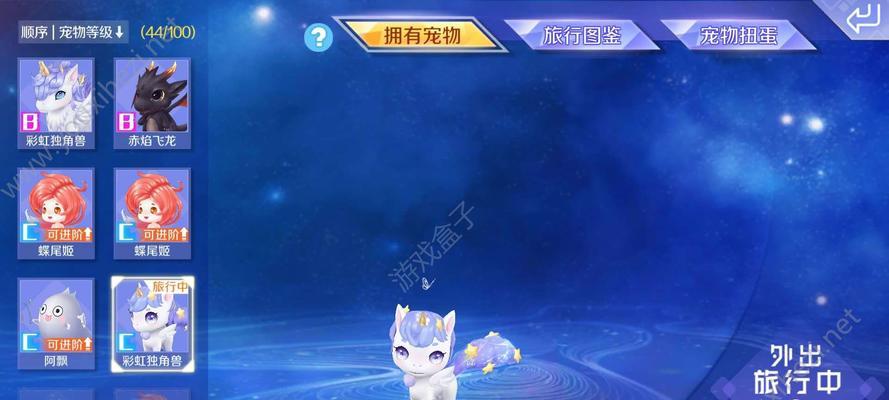 梦想新大陆毛毛虫坐骑如何获得？宠物获取途径有哪些？