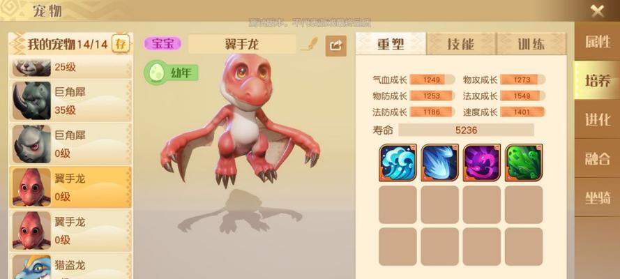 梦想新大陆升级攻略萌新玩法攻略？如何快速掌握游戏精髓？