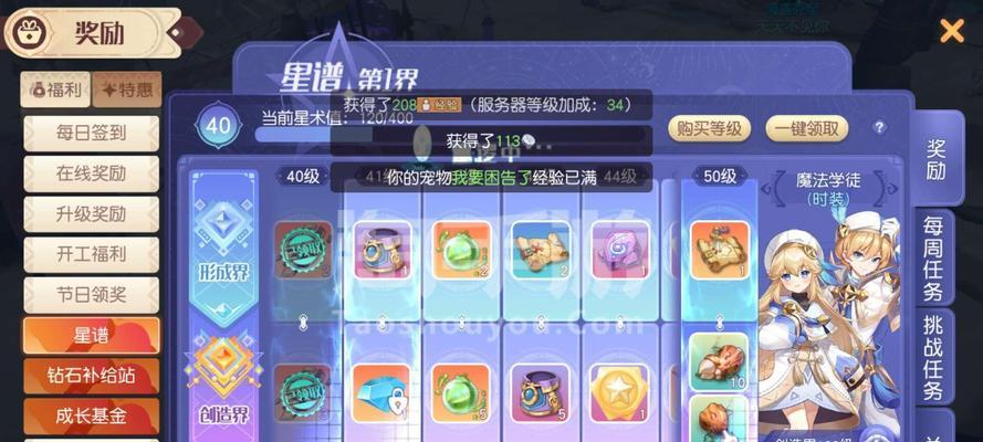 梦想新大陆手游风语职业能力解析？风语在游戏中的表现如何？