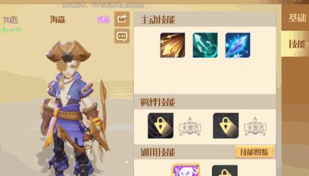 梦想新大陆体力如何快速获取？有哪些有效途径？